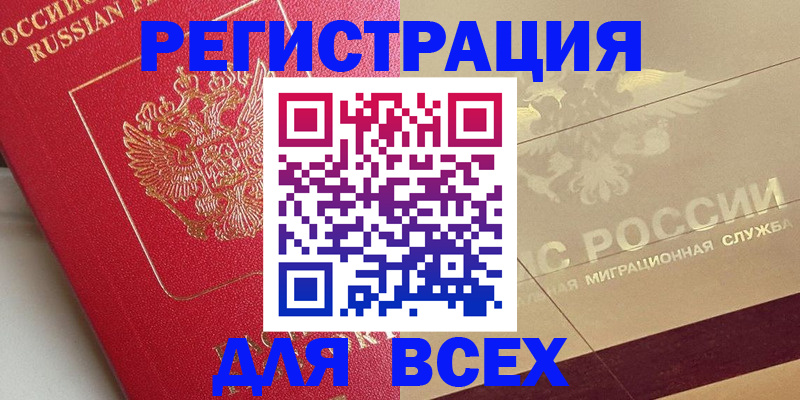 найти адрес прописки в Камызяке